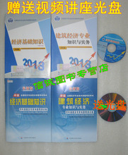 【中級會計師教材2014】最新最全中級會計師教材2014 產品參考信息